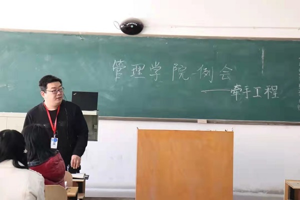 情系牵手工程，共创学业未来。