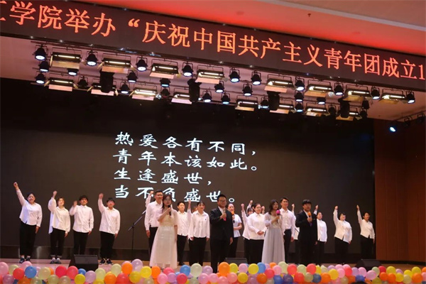 “庆祝中国共产主义青年团成立100周年”朗诵比赛成功举行