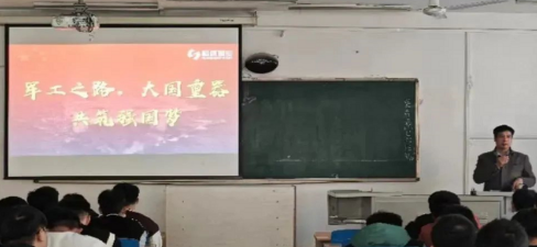 青春逐梦   “职”引未来