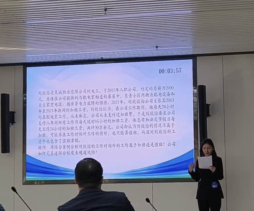 保定理工学院‖管理学院‖喜报：热烈庆祝我院人力资源管理专业学生参加第八届HRU中国大学生人力资源创新实践大赛总决赛荣获团体二等奖！！！