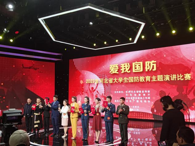 喜报|我校李欣洁同学在“爱我国防”2023年河北省大学生国防教育主题比赛荣获三等奖