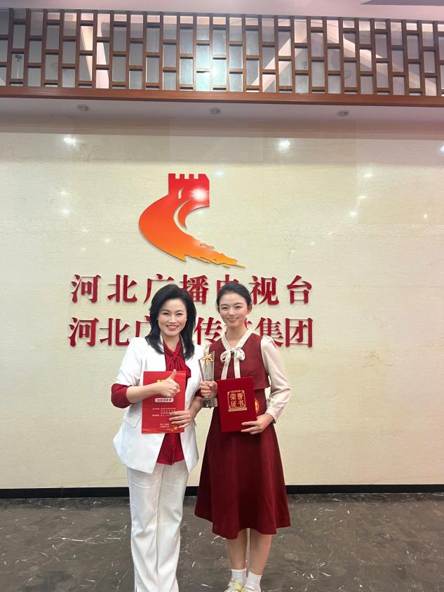 喜报|我校李欣洁同学在“爱我国防”2023年河北省大学生国防教育主题比赛荣获三等奖