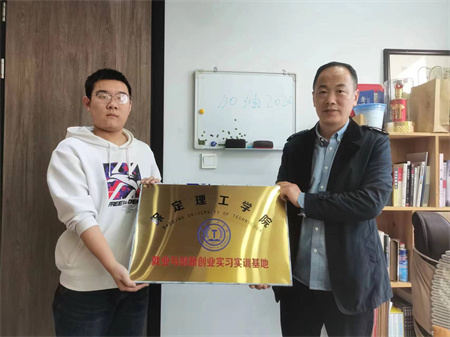 河北宇超建筑工程有限公司与艺术学院 携手开启校企合作新篇章
