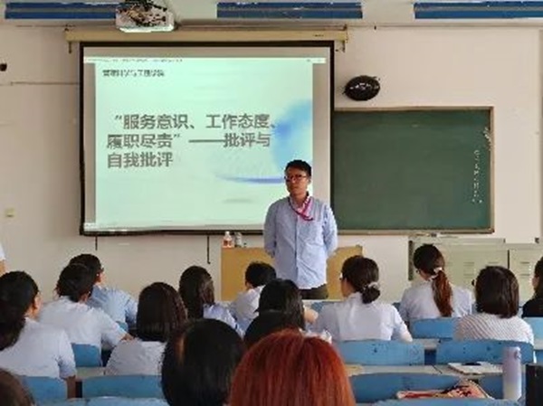 保定理工学院||管理学院||我院教师在“服务意识、工作态度、履职尽责”大讨论民主生活会展开批评与自我批评