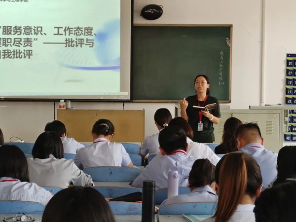 保定理工学院||管理学院||我院教师在“服务意识、工作态度、履职尽责”大讨论民主生活会展开批评与自我批评