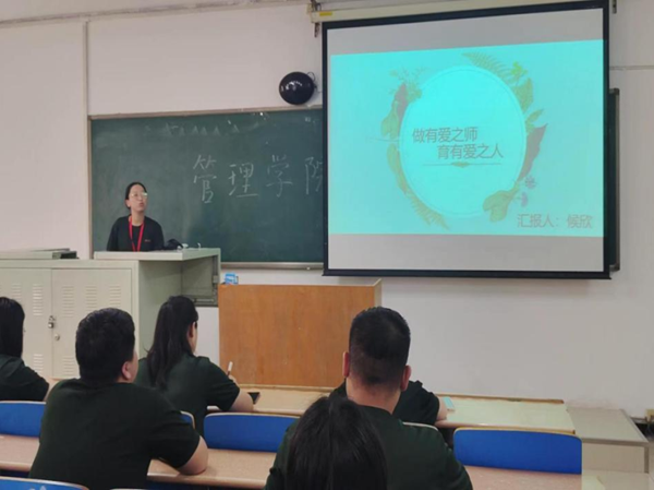 保定理工学院‖管理学院‖我院召开第15 周学院工作例会