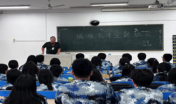 诚信教育|保定理工学院|管理学院|树文明考风,做诚信考生