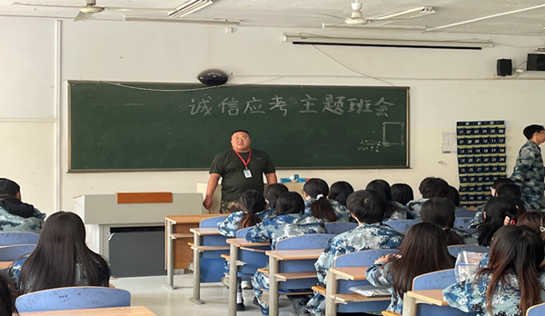 诚信教育|保定理工学院|管理学院|树文明考风,做诚信考生