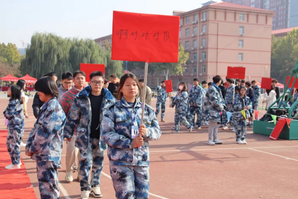 保定理工学院||管理学院||以篮球之名，投管理风采——管理学院举行2023年秋季篮球比赛