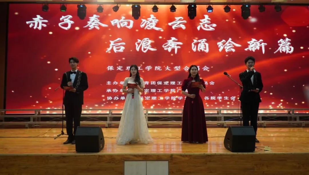 青春校园|“赤子奏响凌云志,后浪奔涌绘新篇”大型合唱会圆满结束!