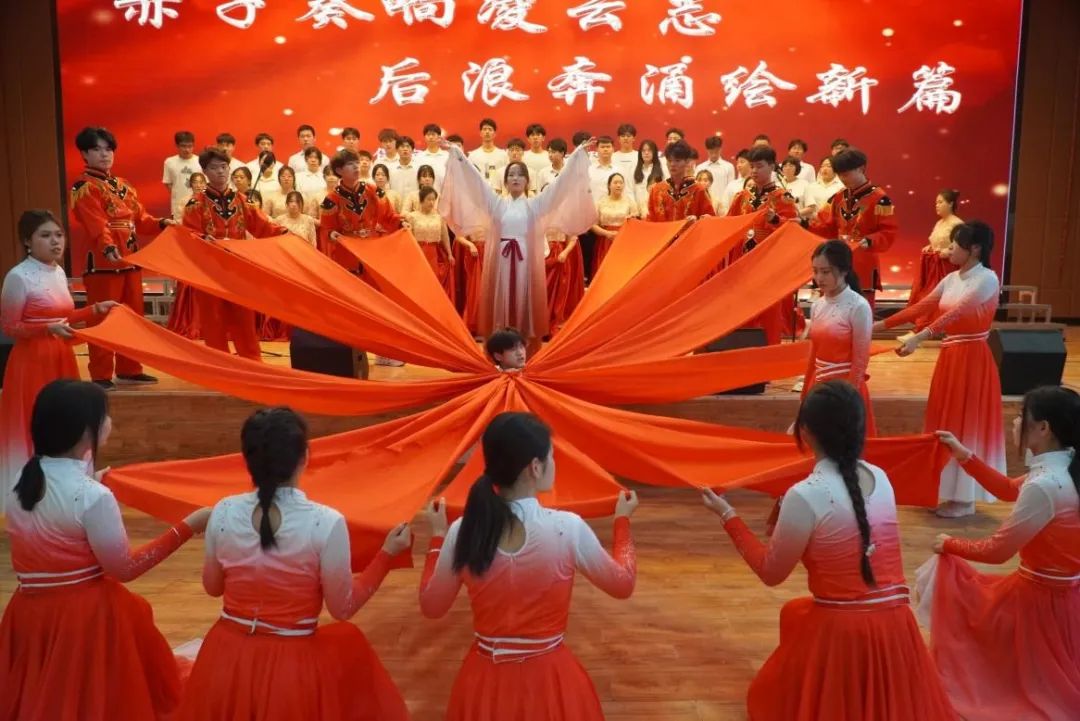 青春校园|“赤子奏响凌云志,后浪奔涌绘新篇”大型合唱会圆满结束!