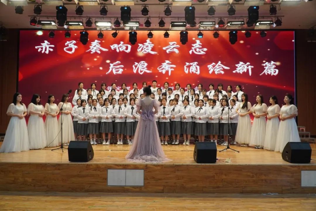 青春校园|“赤子奏响凌云志,后浪奔涌绘新篇”大型合唱会圆满结束!