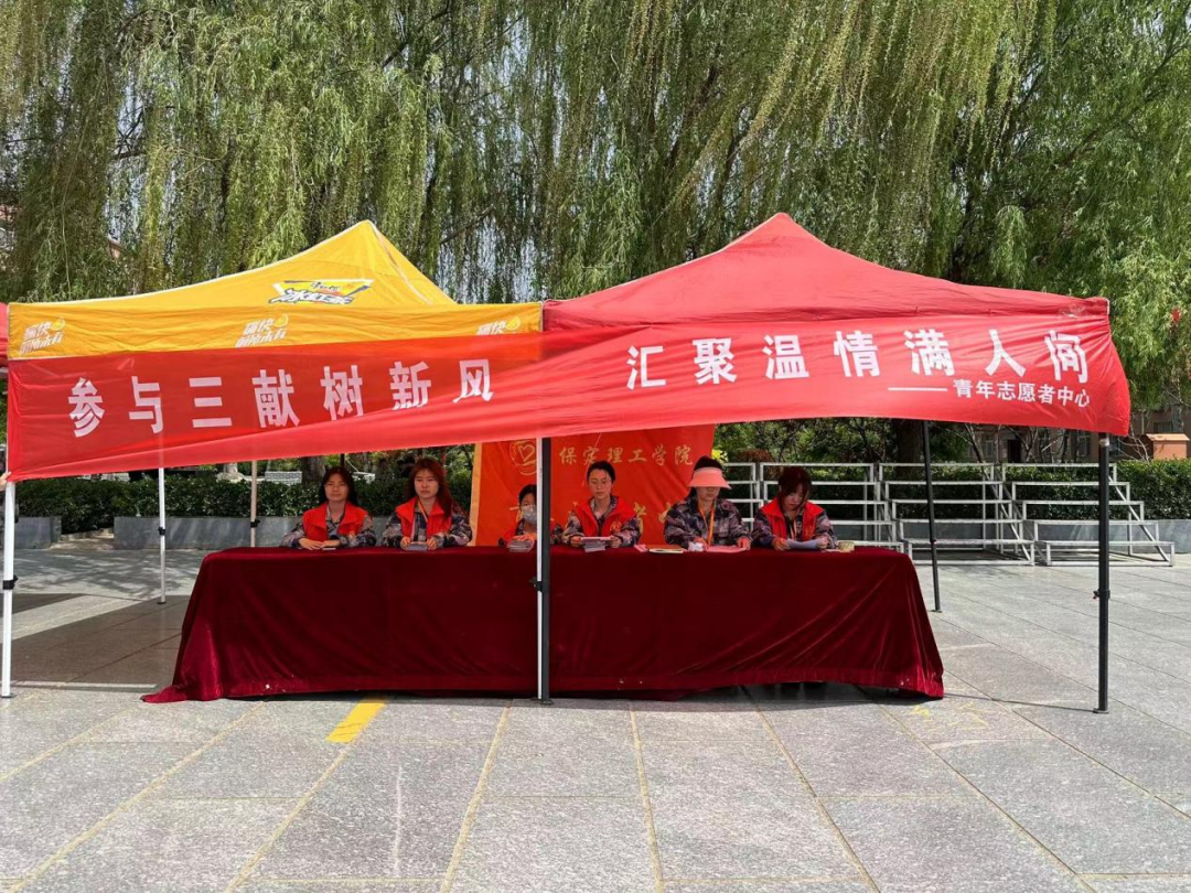 “三献”进校园|“参与三献树新风,汇聚温情满人间”手绘风筝放飞活动圆满结束