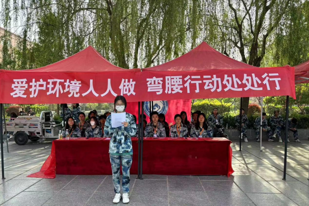 青春校园|爱护环境人人做,弯腰行动处处行