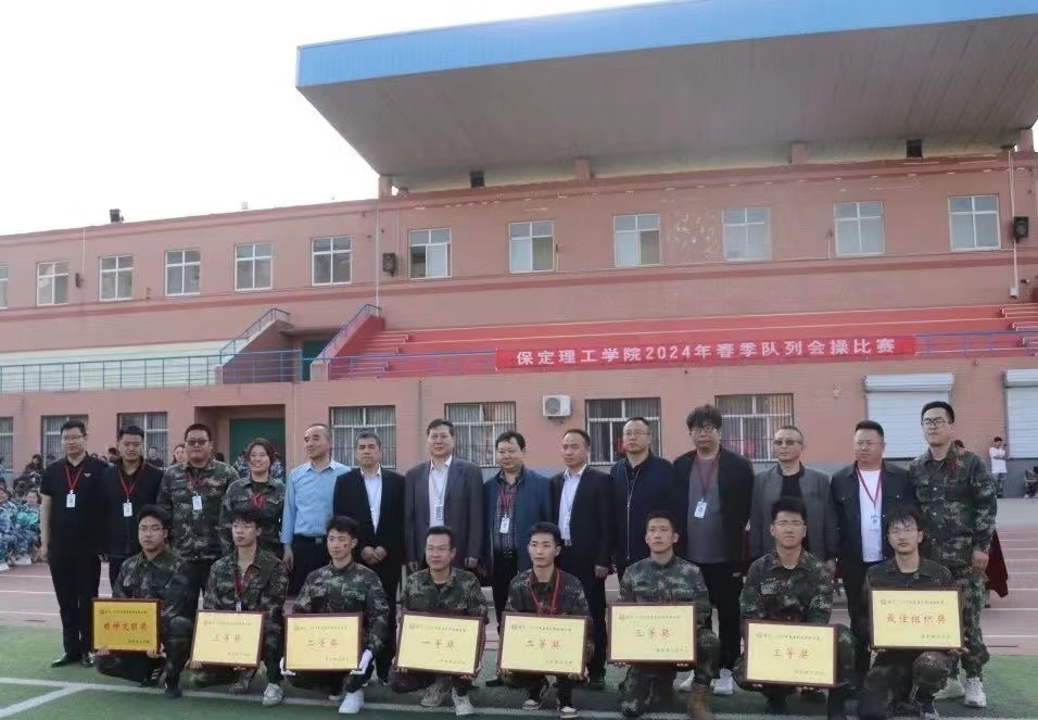 保理会计学院以队列会操比赛为始,共著你我青春华章