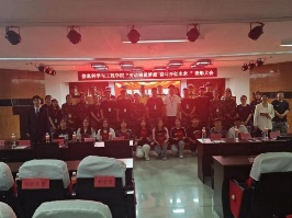 劳动铸就梦想 奋斗开创未来 信息科学与工程学院开展劳动教育月 表彰大会