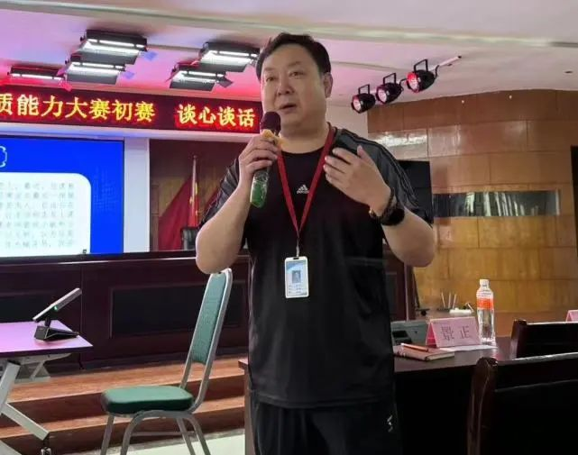 赋能提升,蓄力前行—暑期学管干部培训简报(二)