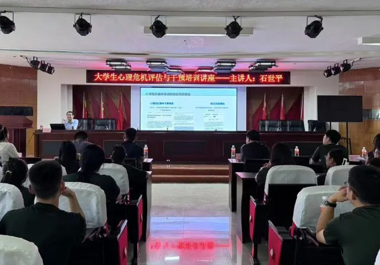 赋能提升,蓄力前行—暑期学管干部培训简报(二)