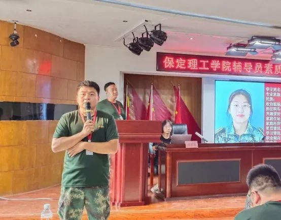 赋能提升,蓄力前行—暑期学管干部培训简报(三)