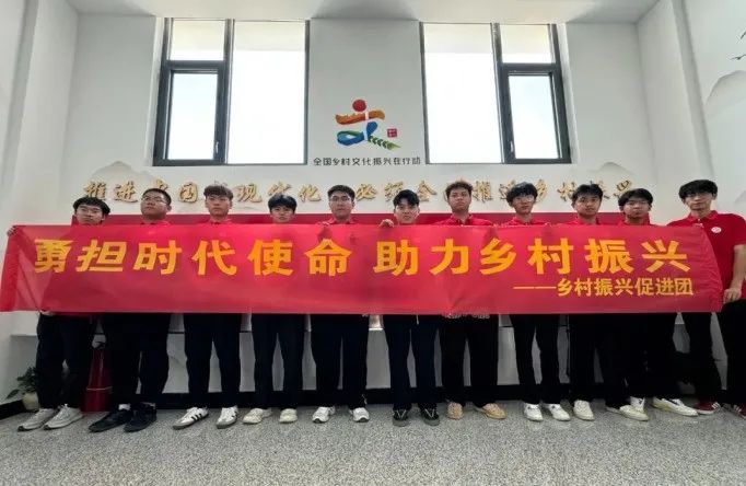 社会实践(十六)勇担时代使命,助力兴村振兴——保定理工学院经济学院“三下乡”社会实践