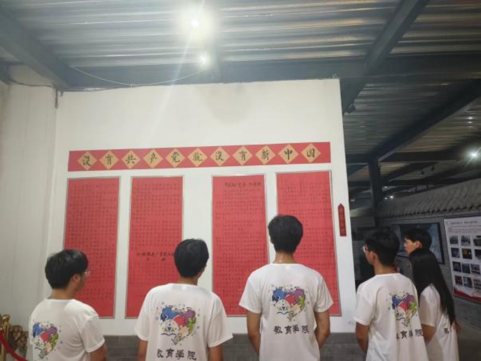 社会实践(六)|探寻红色记忆,传承革命精神——保定理工学院教育学院暑期“三下乡”社会实践活动