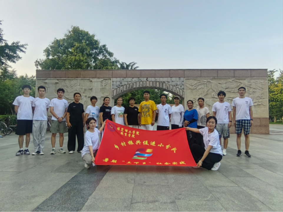 社会实践(七)|青春献基层,普法筑梦行——保定理工学院教育学院暑期“三下乡”社会实践活动