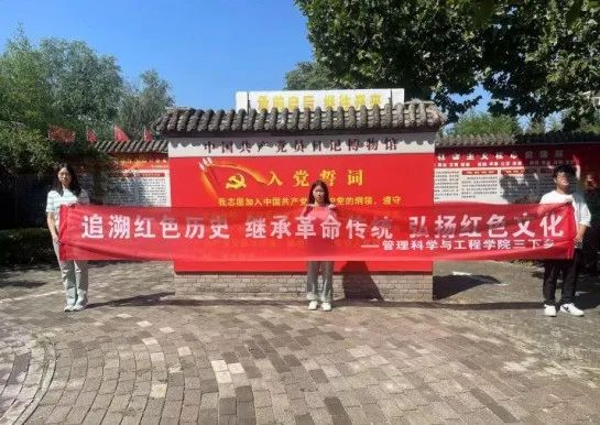 社会实践(十一)|学习璀璨历史,感悟优秀文化——保定理工学院管理学院暑期“三下乡”社会实践活动