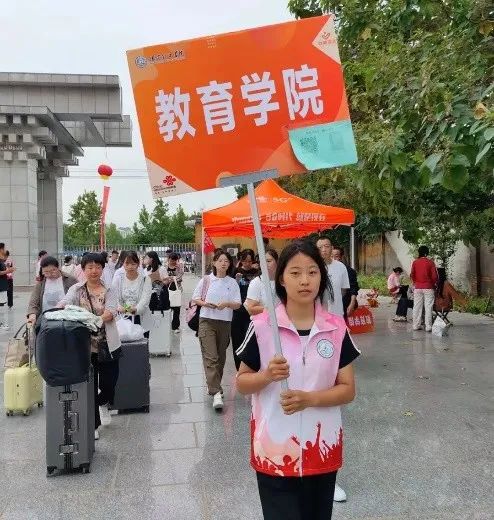 我为同学做实事 | 教育学院“以‘心’迎‘新’,‘育’你相遇”