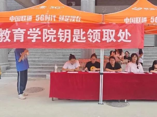 我为同学做实事 | 教育学院“以‘心’迎‘新’,‘育’你相遇”