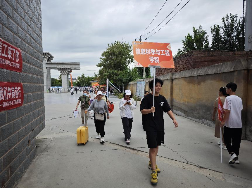 信工学院“同伴成长,暖心启航”