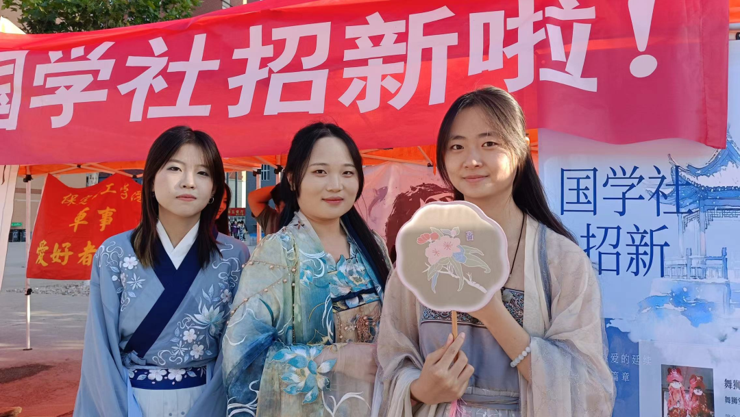 青春校园|社团招新啦!