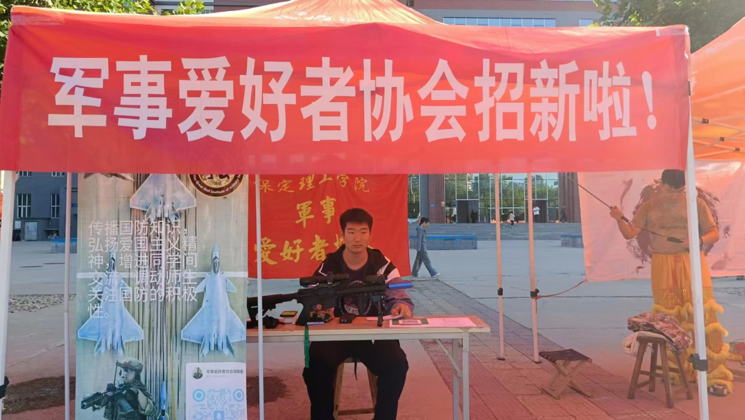 青春校园|社团招新啦!