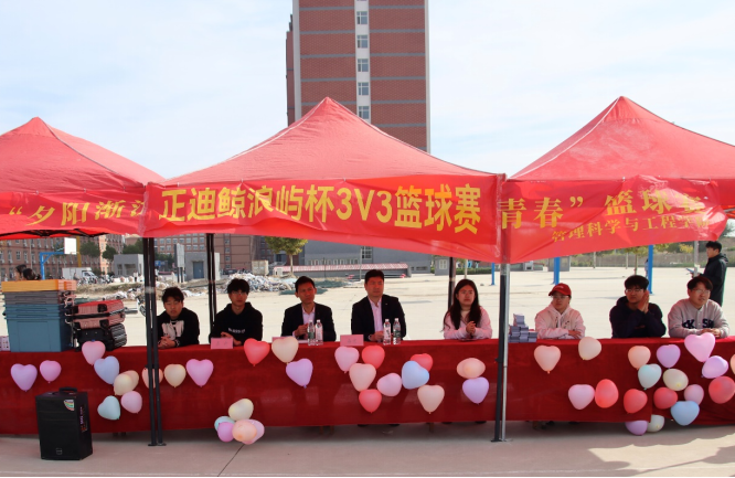 保定理工学院管理学院“夕阳渐沉洒热汗,少年不疲逐青春”篮球比赛圆满结束