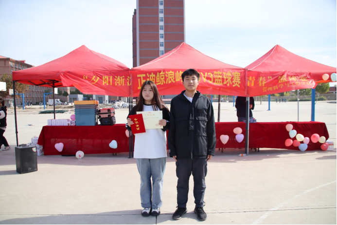 保定理工学院管理学院“夕阳渐沉洒热汗,少年不疲逐青春”篮球比赛圆满结束