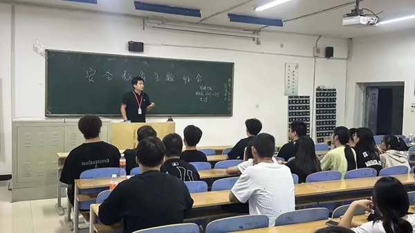 安全教育|保定理工学院|管理学院|平安过国庆,安全需谨记