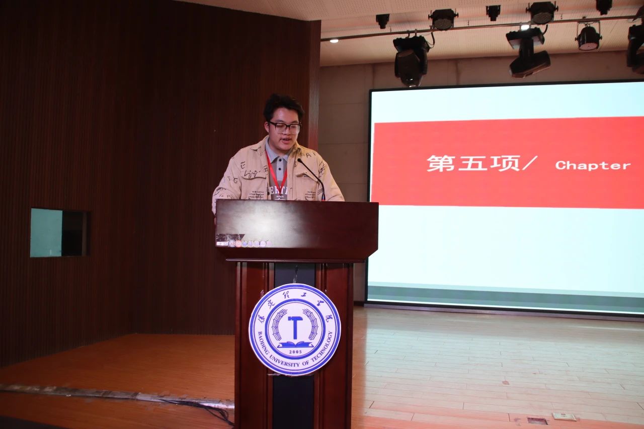 专业竞赛|保定理工学院|管理学院|“化繁为‘简’,‘职’面未来”简历大赛