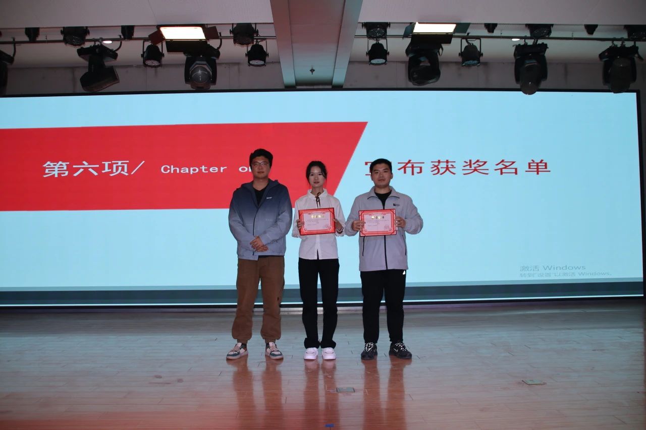 专业竞赛|保定理工学院|管理学院|“化繁为‘简’,‘职’面未来”简历大赛