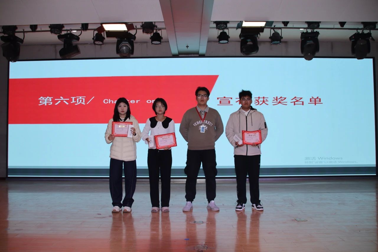 专业竞赛|保定理工学院|管理学院|“化繁为‘简’,‘职’面未来”简历大赛