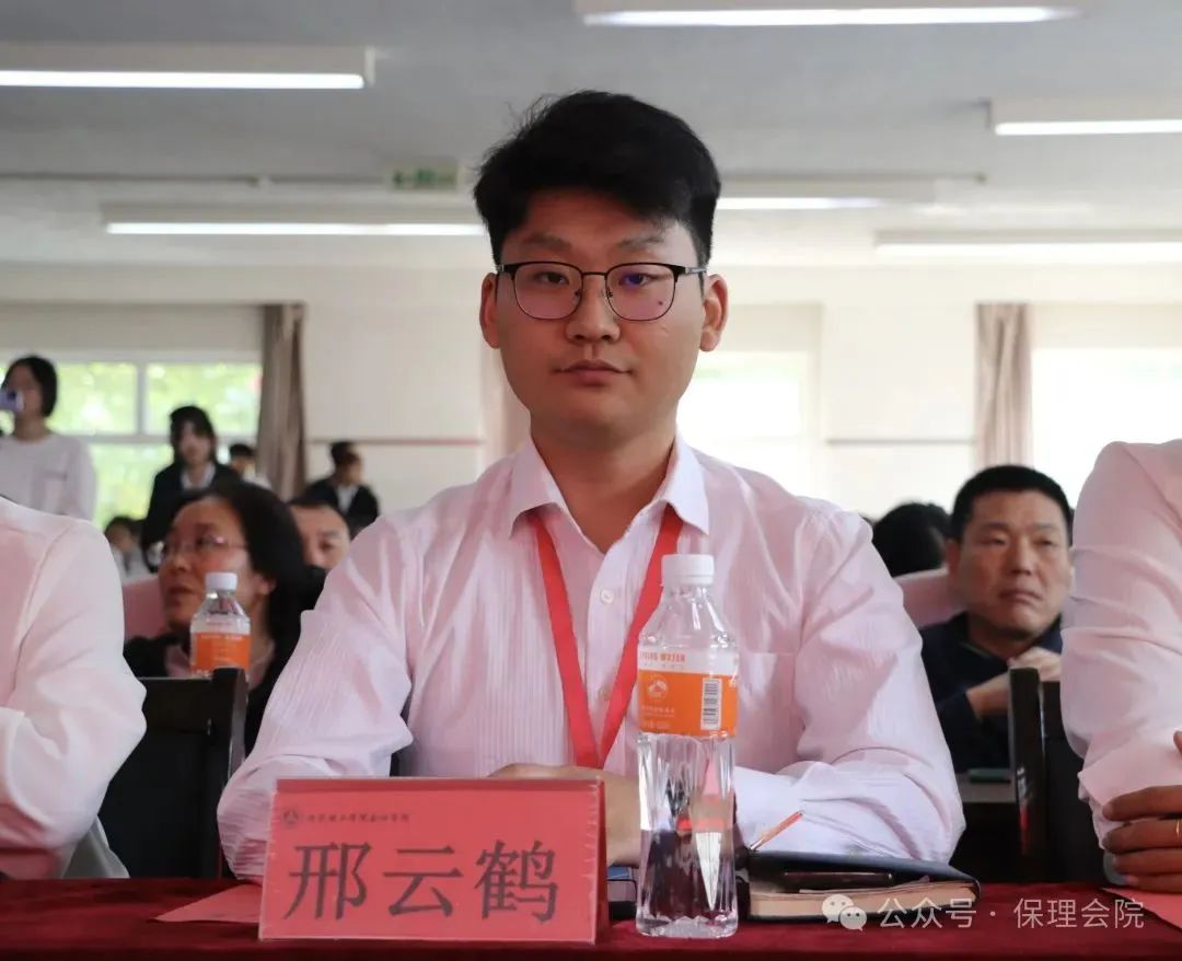 高校速递 | 保定理工学院会计学院举办“共筑成长桥梁,探索共育之路”家校共育活动