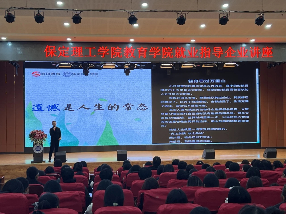 团学新闻(第一期)|保定理工学院一周团学快讯来了!