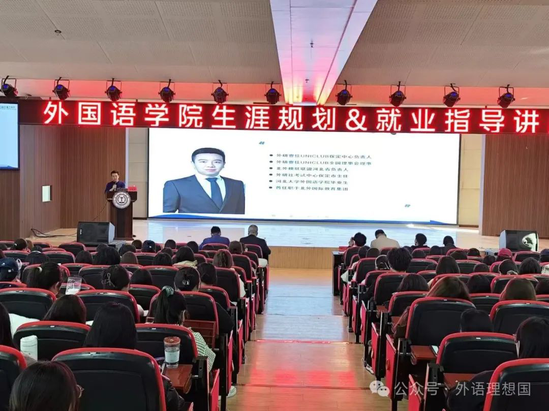 团学新闻(第一期)|保定理工学院一周团学快讯来了!