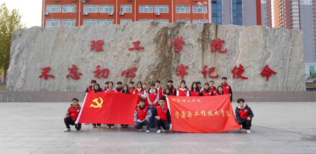 团学新闻(第一期)|保定理工学院一周团学快讯来了!