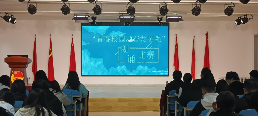 团学新闻(第一期)|保定理工学院一周团学快讯来了!