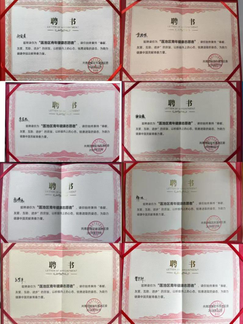 团学新闻(第一期)|保定理工学院一周团学快讯来了!