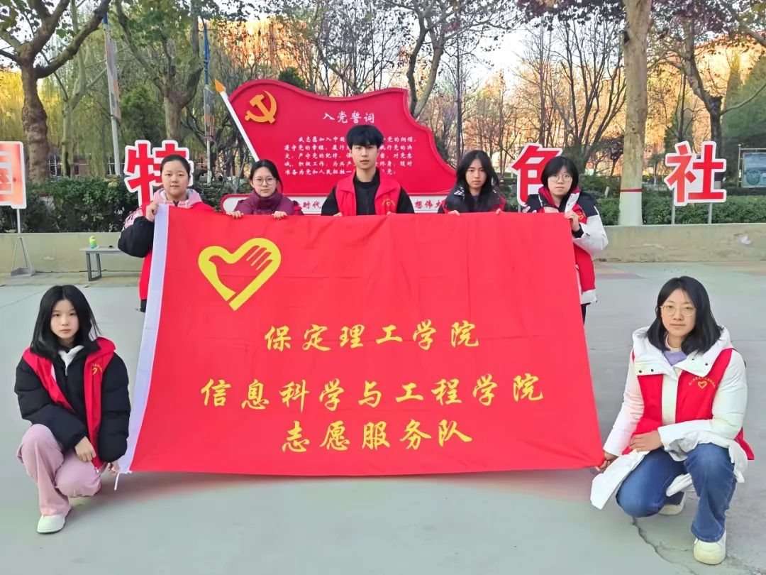 保定理工学院一周团学快讯来了!