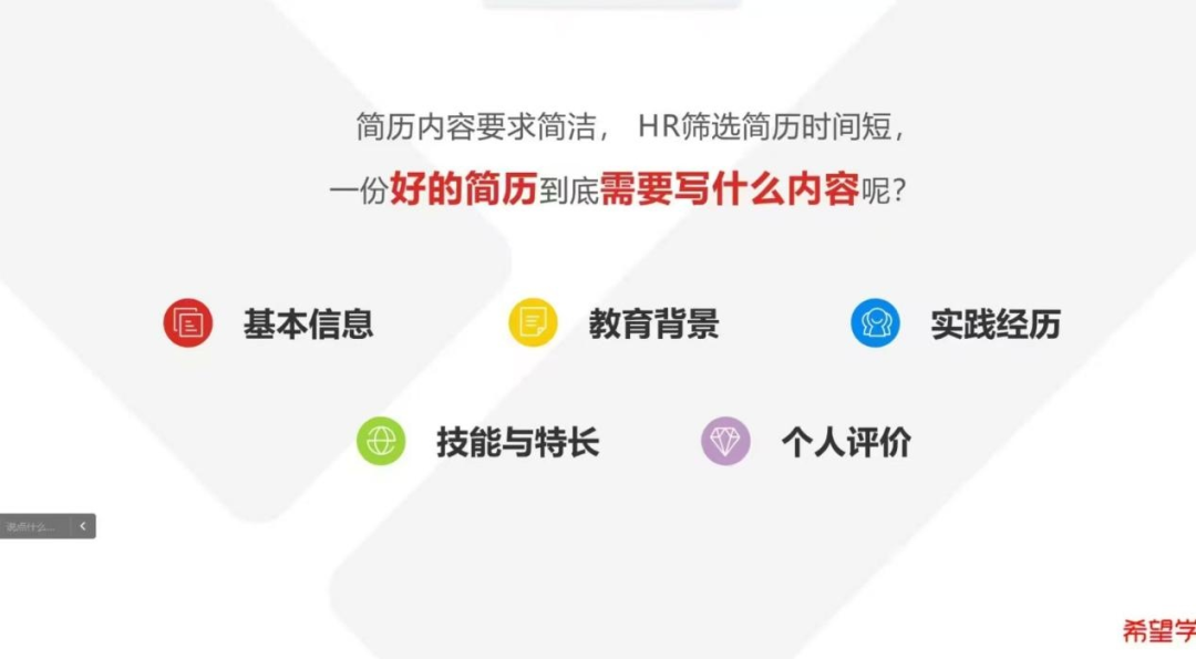 保定理工学院一周团学快讯来了!