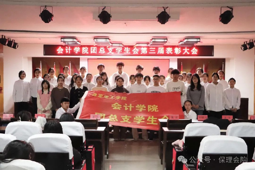 保定理工学院一周团学快讯来了!