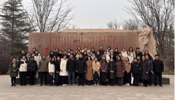 我院教师赴保定学院参加大中小学思政课一体化集体备课