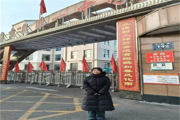 保定理工学院经济学院“寒假母校行”社会实践（五）