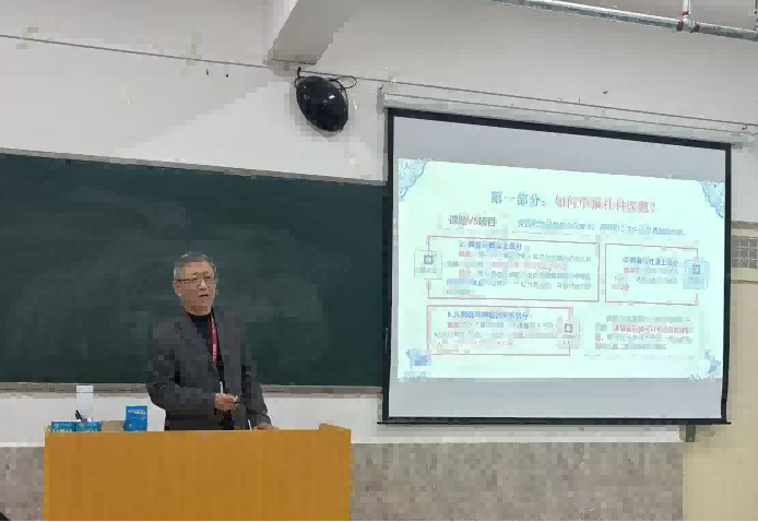 马克思主义学院举办社科课题申报专题讲座